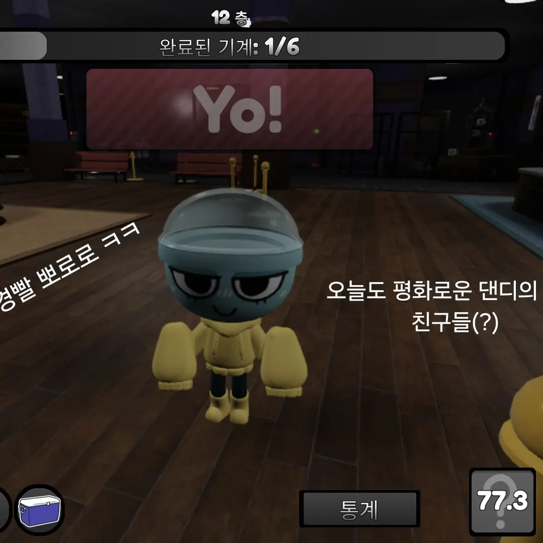 CustomShelf1492의 오늘도 평화로운 댄디의 세계(?)