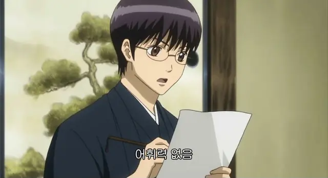 Profile image of 시무라 신파치