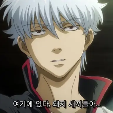 Profile image of 사카타 긴토키