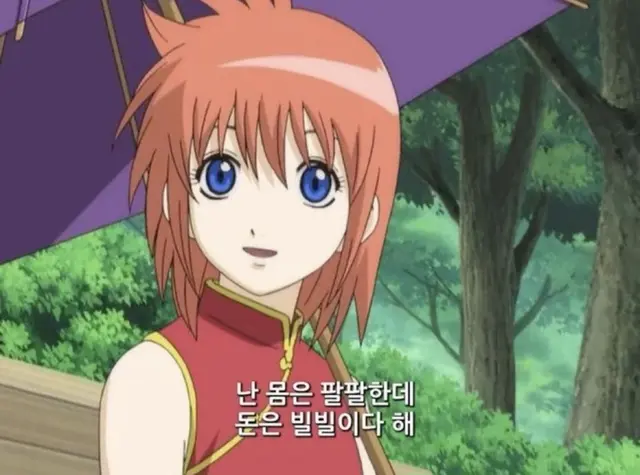 Profile image of 카구라