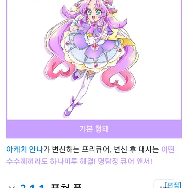 Profile image of 큐어 앤서