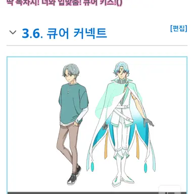 Profile image of 큐어 커넥트