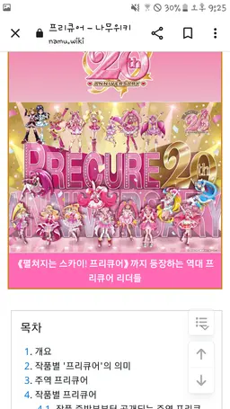 Profile image of 큐어 에코