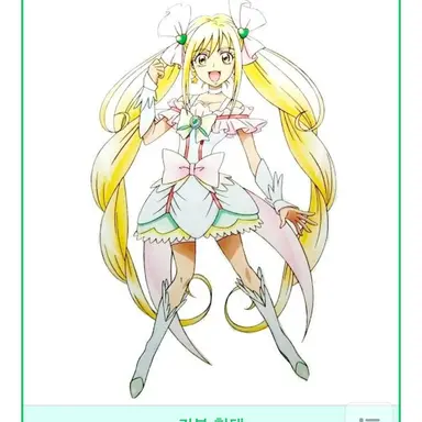 Profile image of 큐어 에코