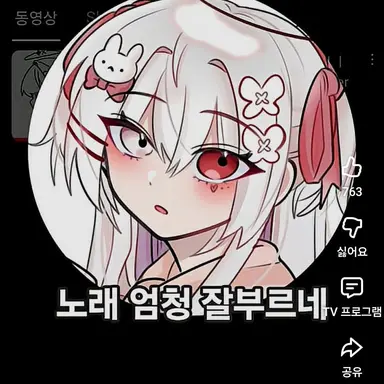 Profile image of 도야