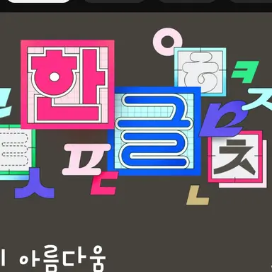 Profile image of 수현