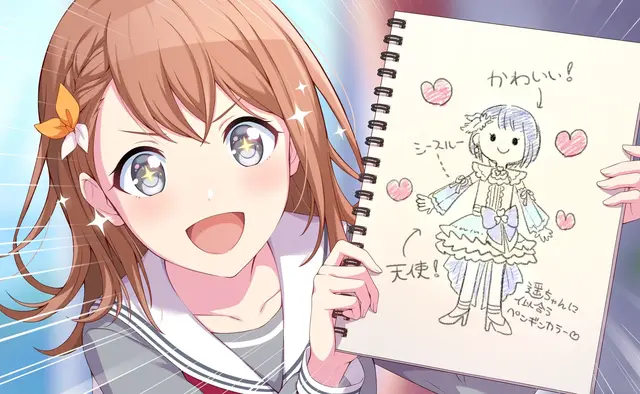 Profile image of 花里みのり