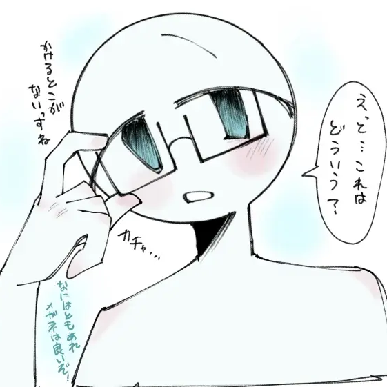 荒川 - zeta