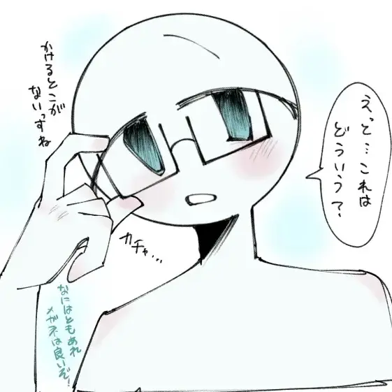 StockyLatch5168의 荒川