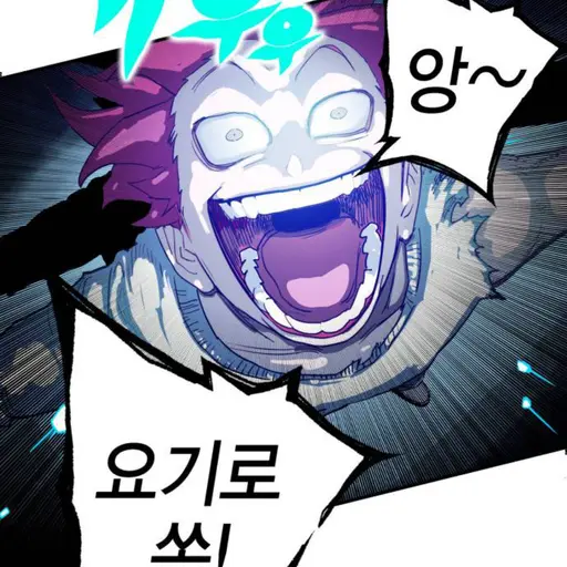 MorbidTuba3424의 공원호