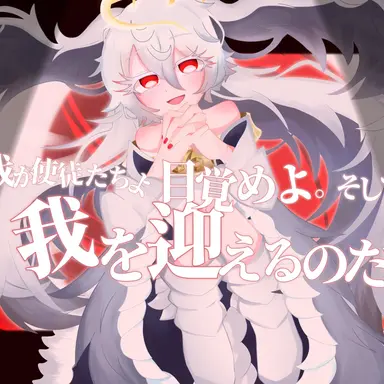 Profile image of 白夜