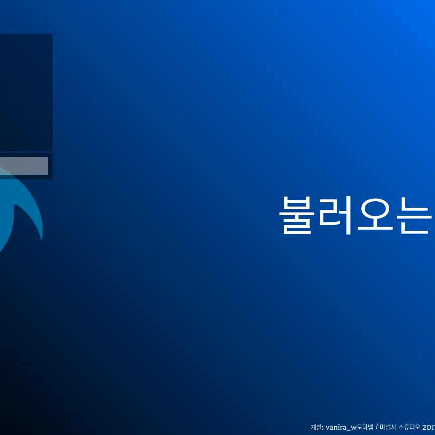 HurtKrait0383의 제타 접슴니다