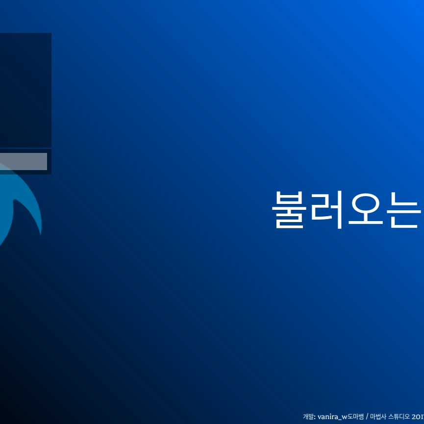 제타 접슴니다