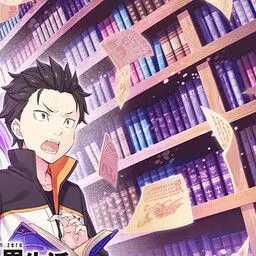 Profile image of スバル