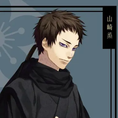 Profile image of 山崎烝