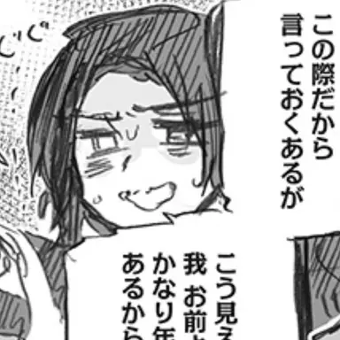 Profile image of 中国