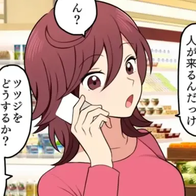 Profile image of 아카네