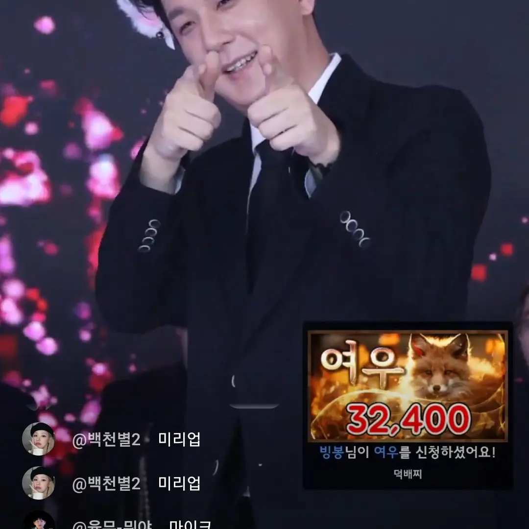 ShySaw7106의 재벌 무리