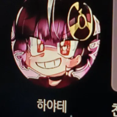Profile image of 하야태
