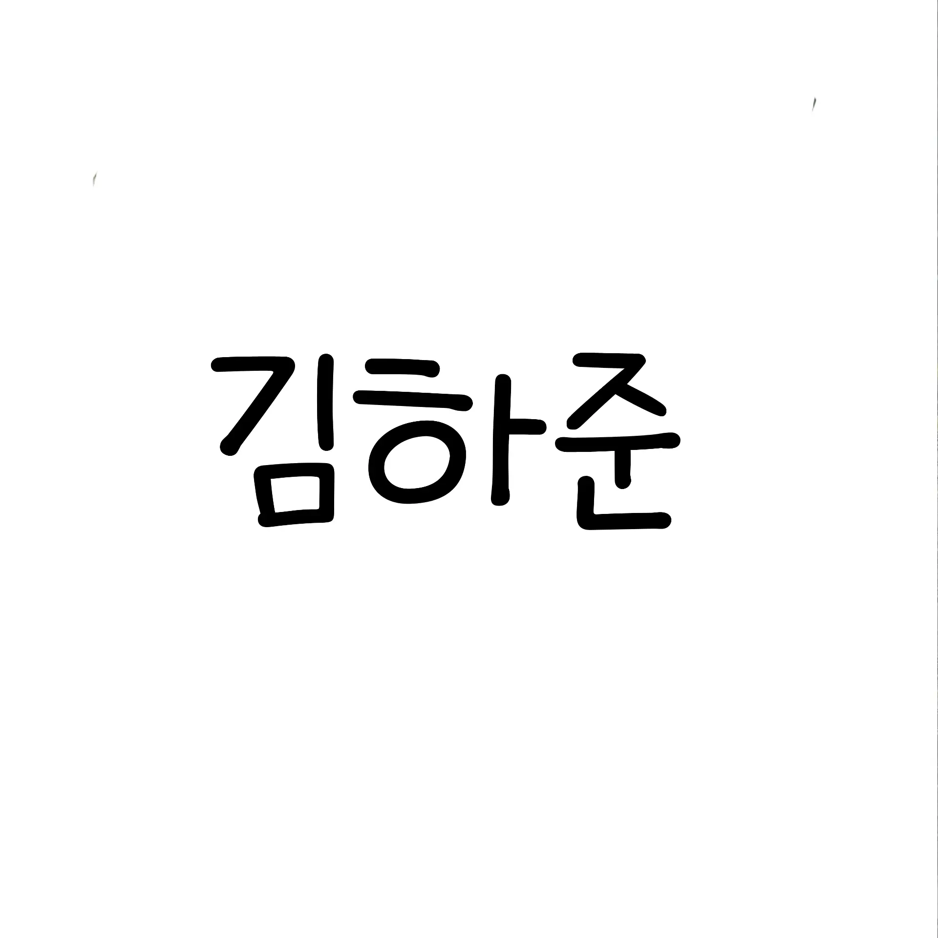 WiryLoan6884의 미안, 이제 너는 질렸어