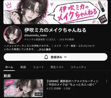 Profile image of ミカ