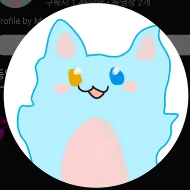 Profile image of 료미