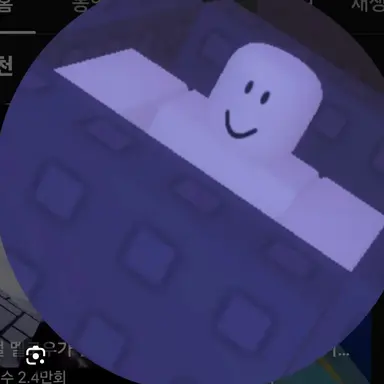 Profile image of 램프