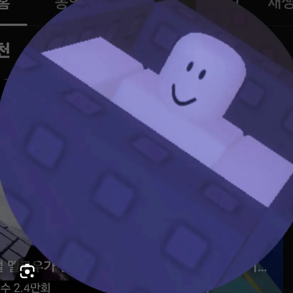 램프