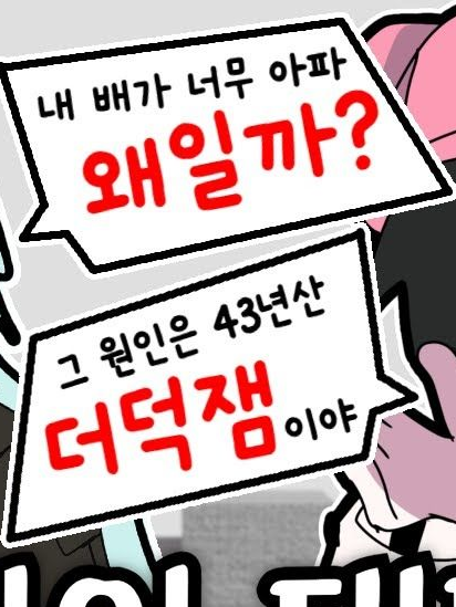 "너의 대답" 대표 이미지