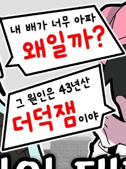 sixer의 "너의 대답"