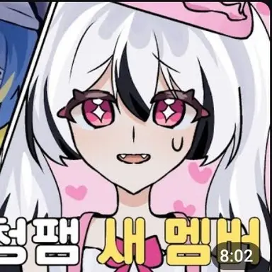 Profile image of 삐에
