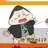 デラックス