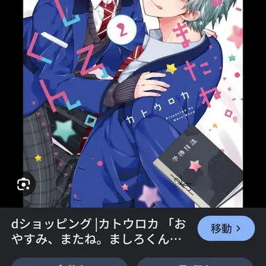 Profile image of 堤　幸太