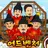 내가만드는조선임금님들과함께하는이야기