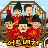 캐릭터 프로필 이미지