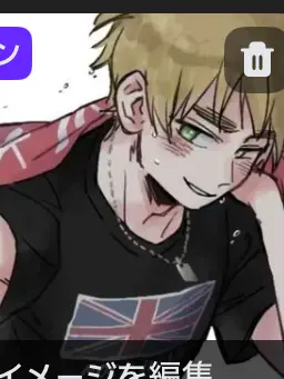 GrainySmoke3836의 バンド。愛され。