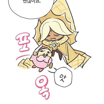 퓨어바닐라 쿠키