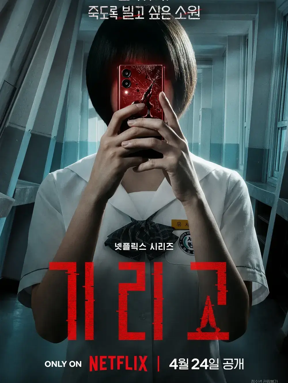 BrightCorn5772의 기리고