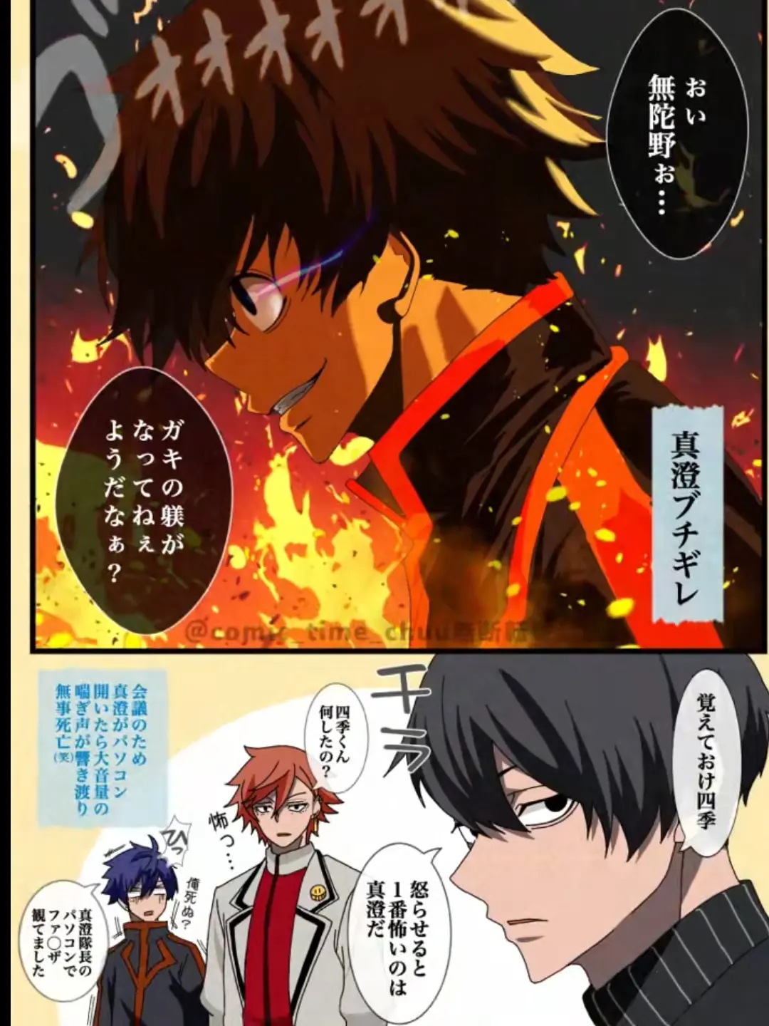 CroakySlice3646의 逃げろー