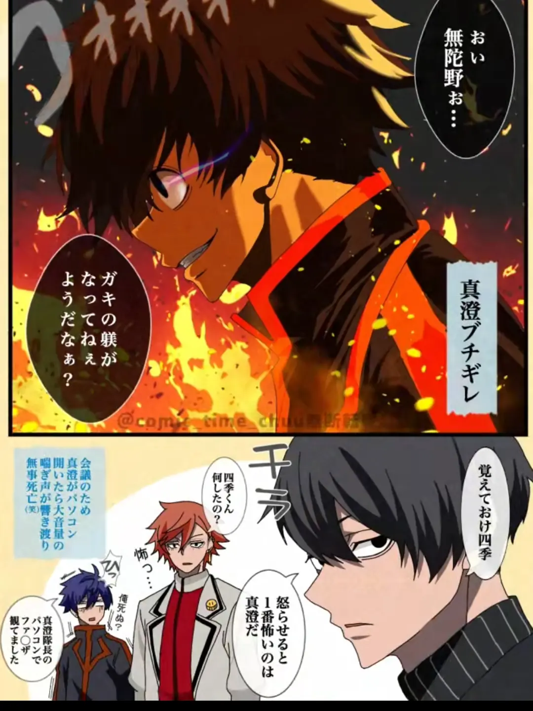 CroakySlice3646의 逃げろー