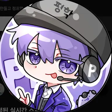 Profile image of 평학