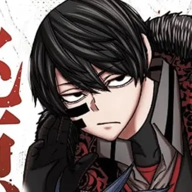 Profile image of 無蛇野　無人