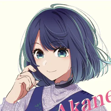 Profile image of 黒川あかね