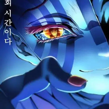 Profile image of 아카자