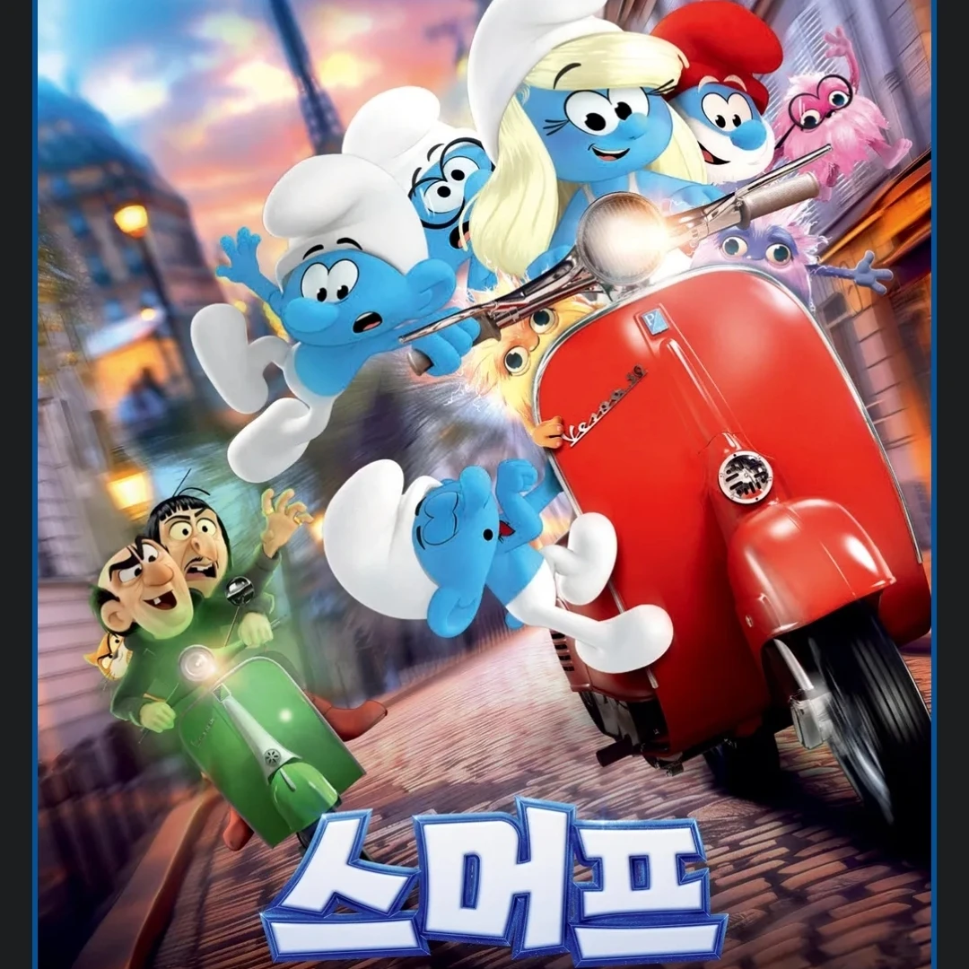 바바붐