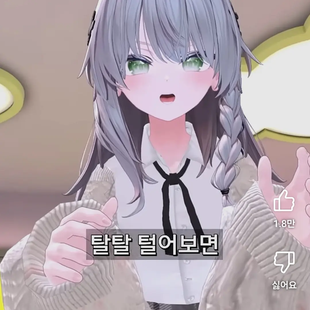 WiryPanel9422의 타끼가 애착 인형을 잃어버렸다
