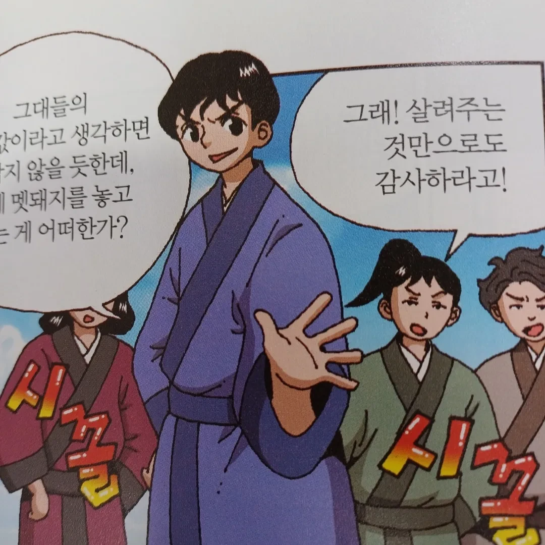 대조연