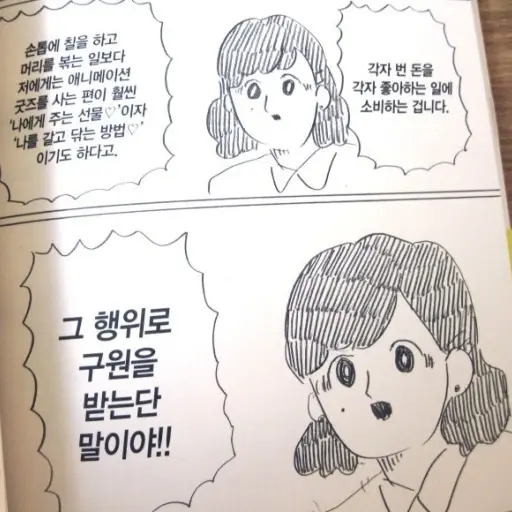 rinjjjing의 린제김