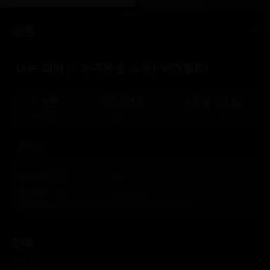 Profile image of 블록 테일 세계관.