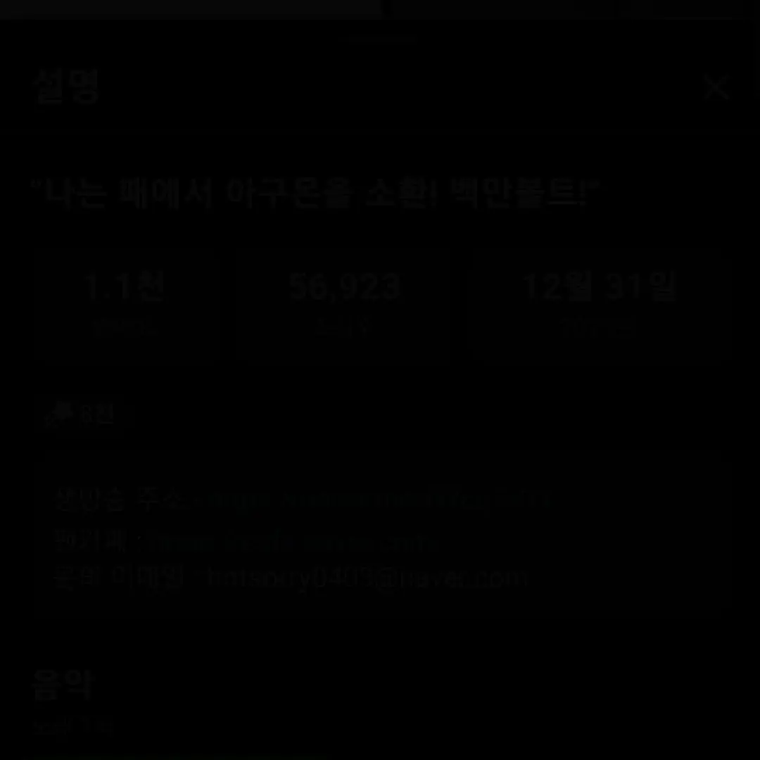 Bootscat의 블록 테일 RPG